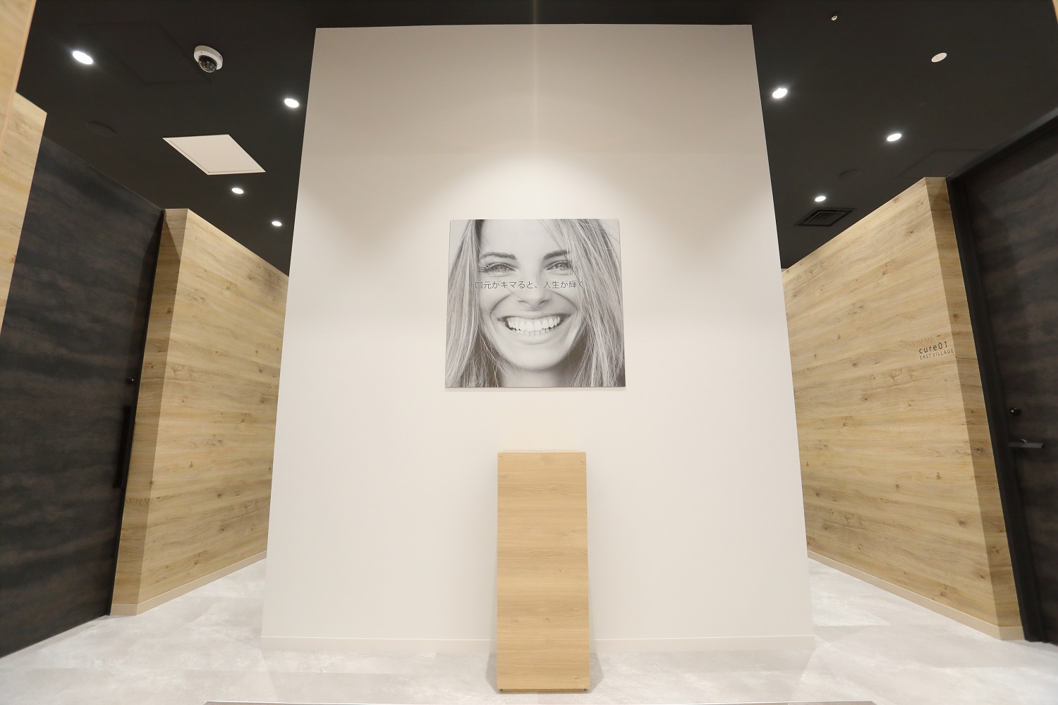 NINE DENTAL 心斎橋PARCO